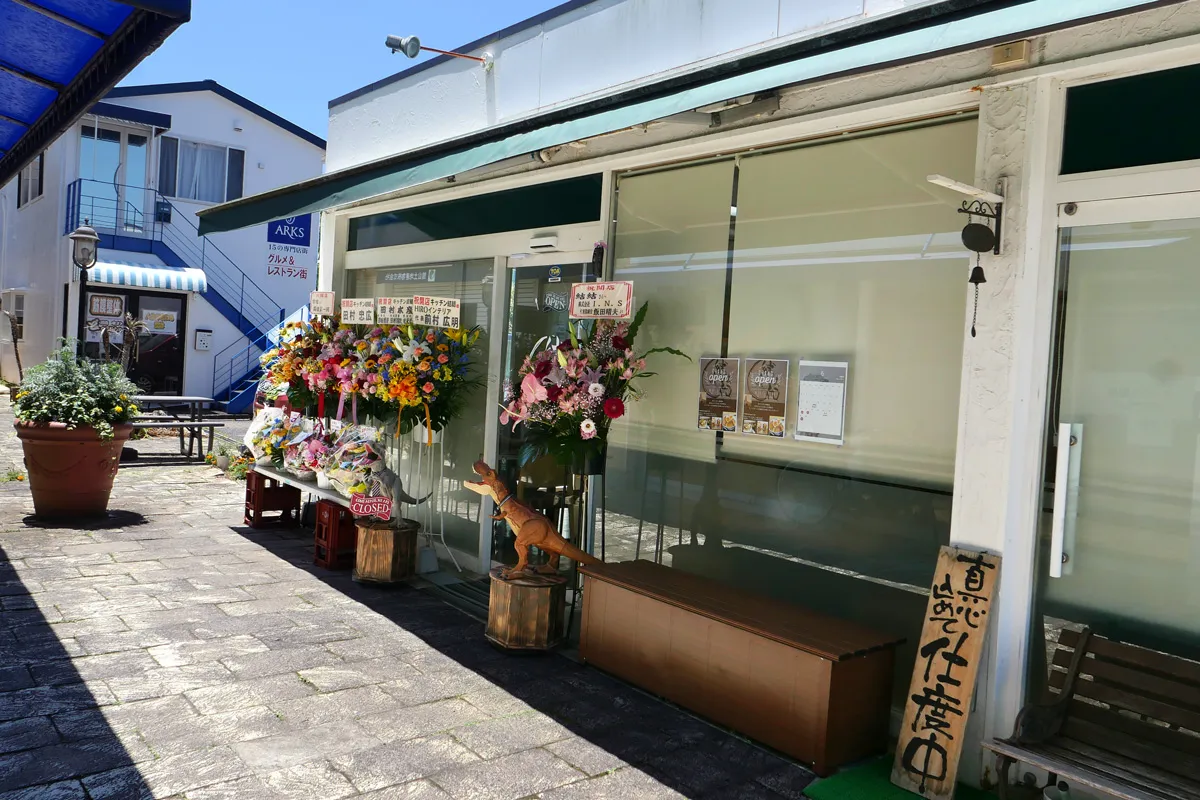 キッチン結結の店舗外観